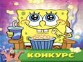 Sponge Bob - práce v kuchyni hrať on-line